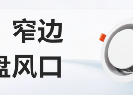 7.28新闻3