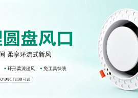 8.4新闻2